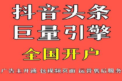 某品牌通过头条信息流广告实现品牌突围的案例